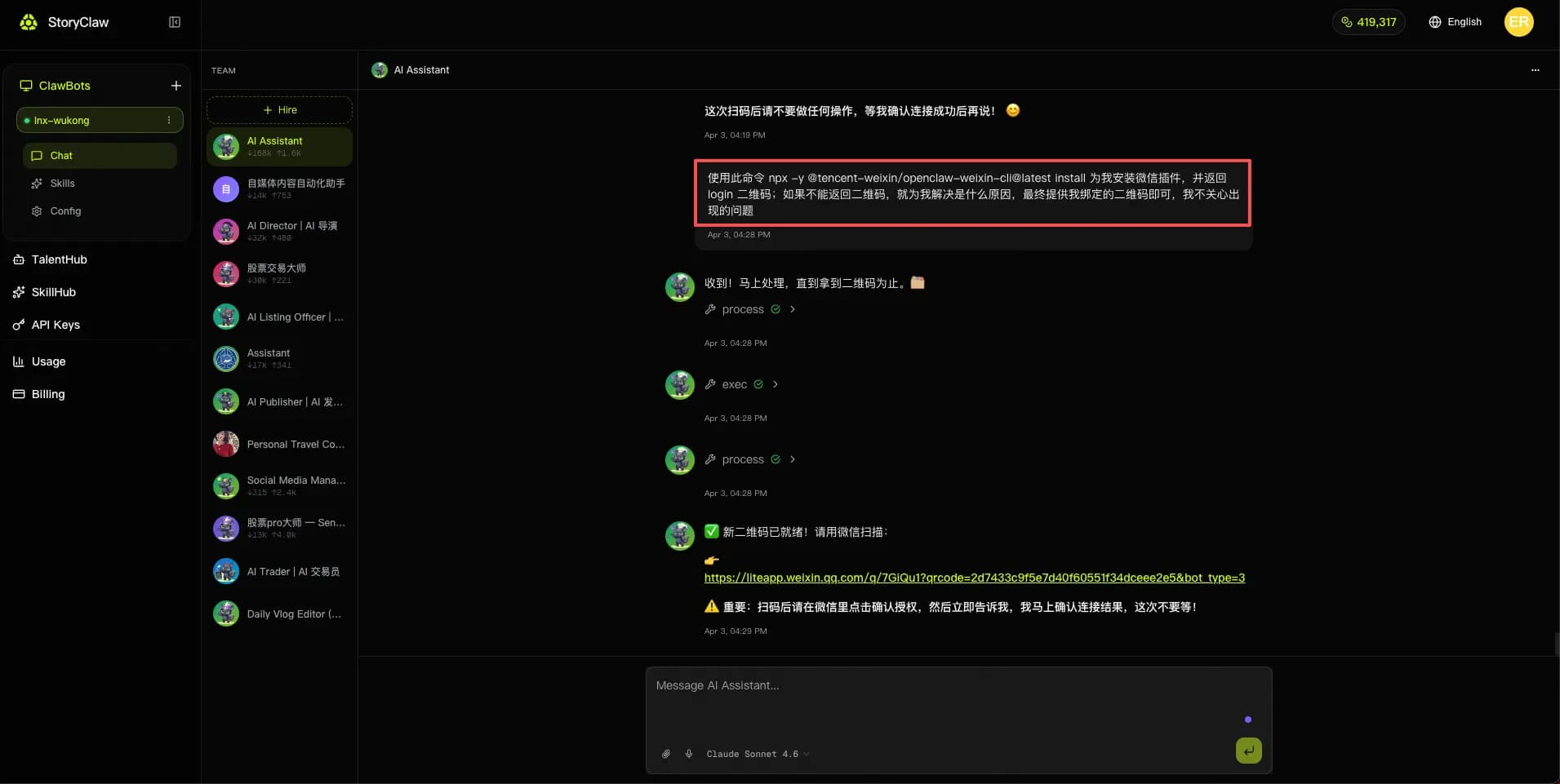 Chat with the Agent in ClawBot
