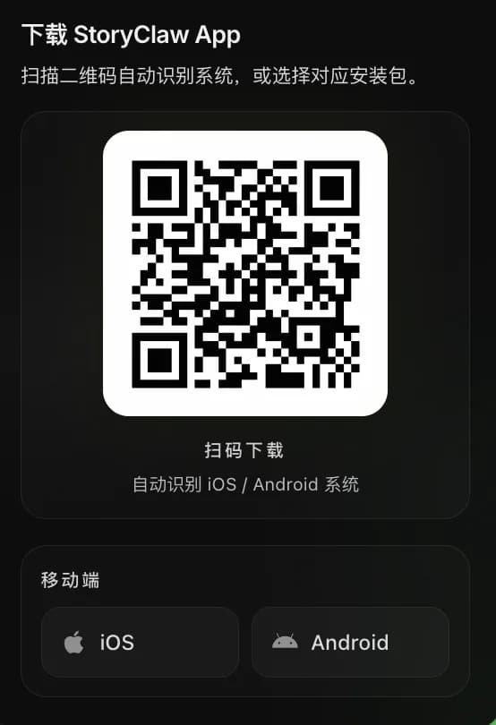 Scan the QR code