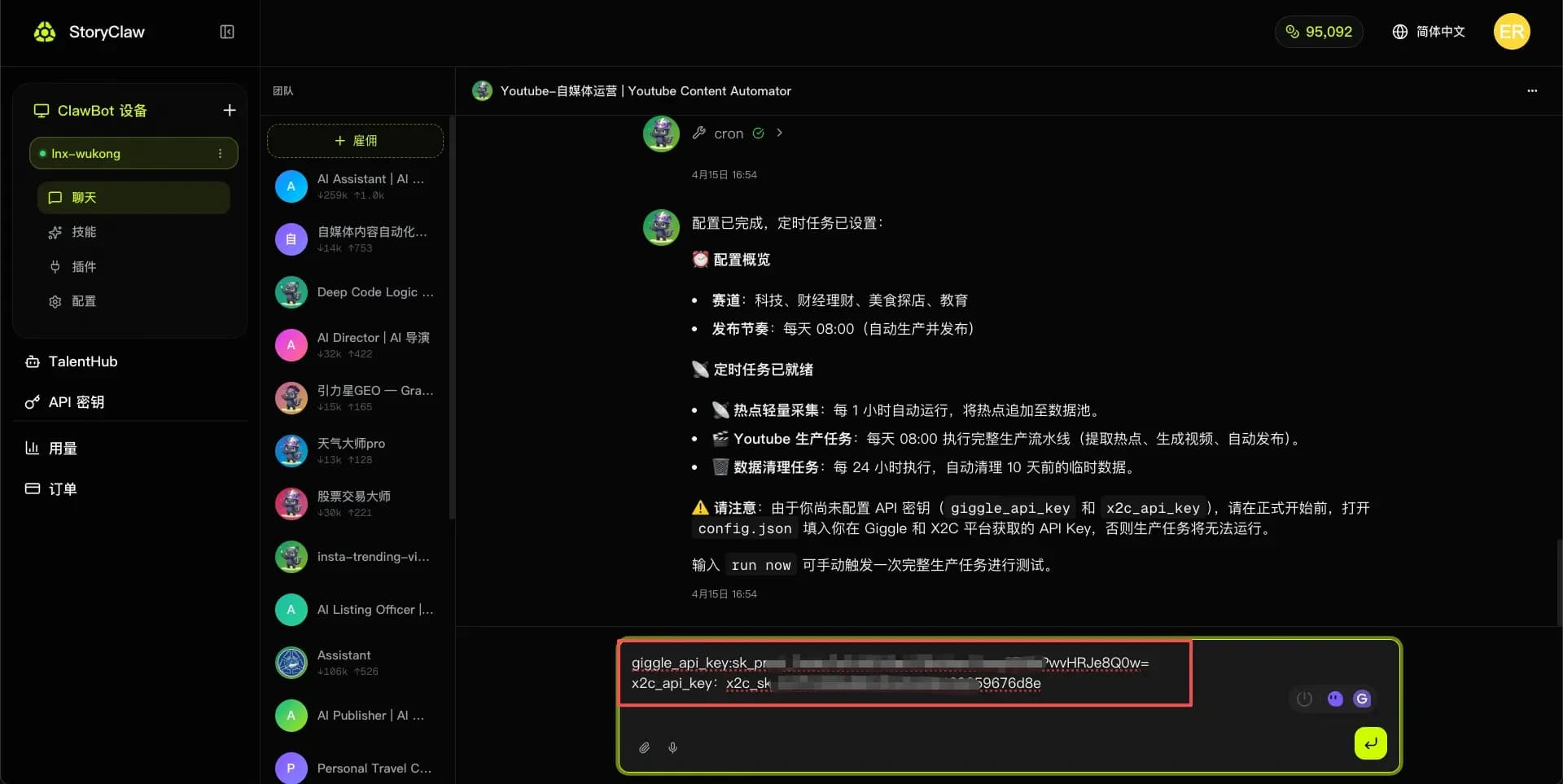 Provide API keys to the YouTube Operations Agent