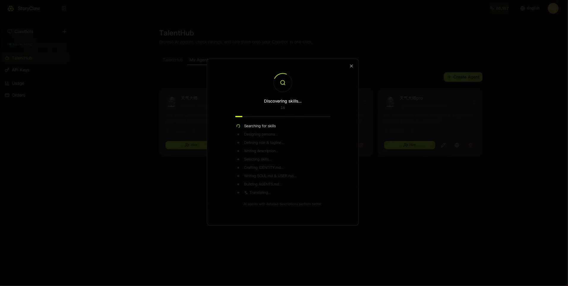 Agent being generated