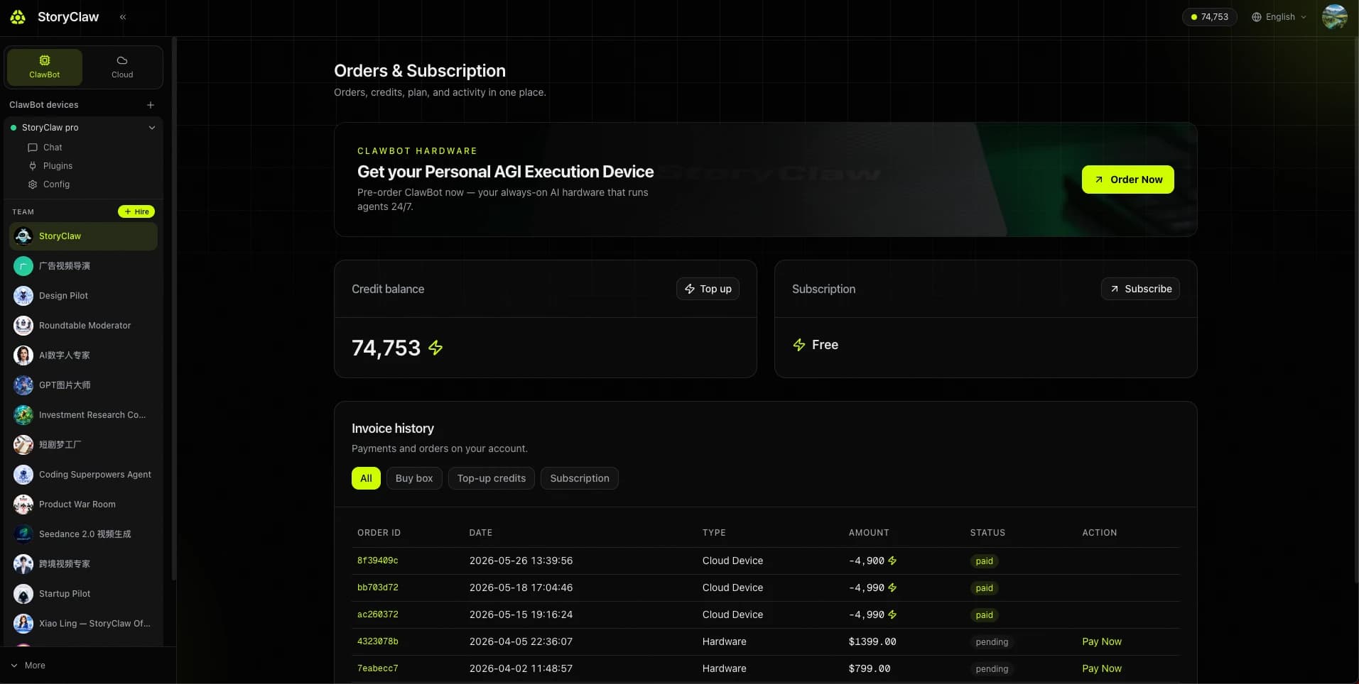 Orders page