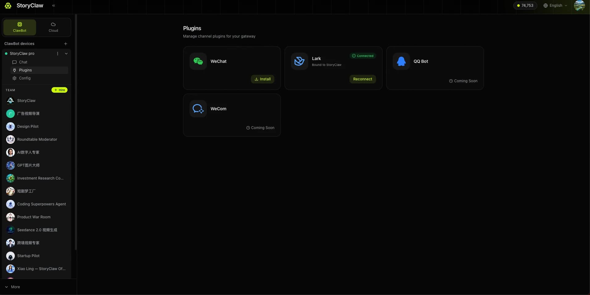 Plugins page