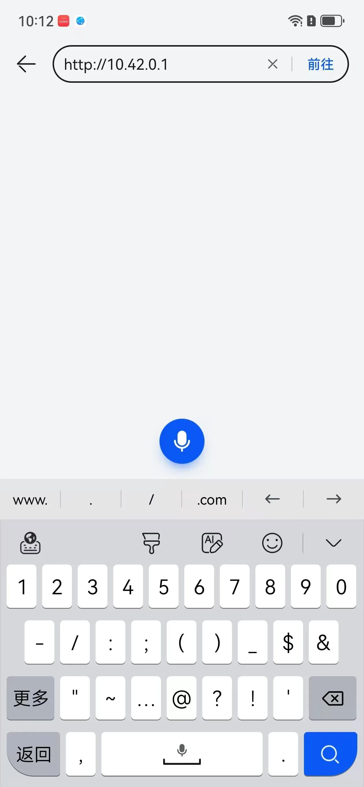 Enter URL in browser