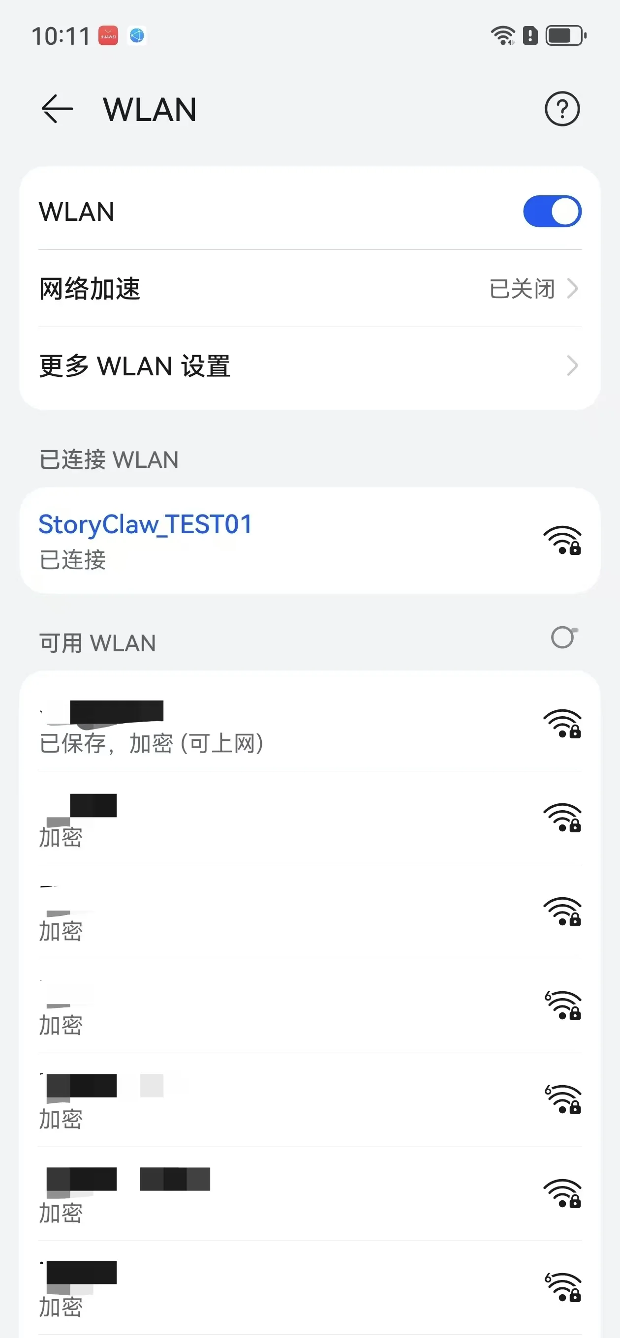 连接 StoryClaw 热点
