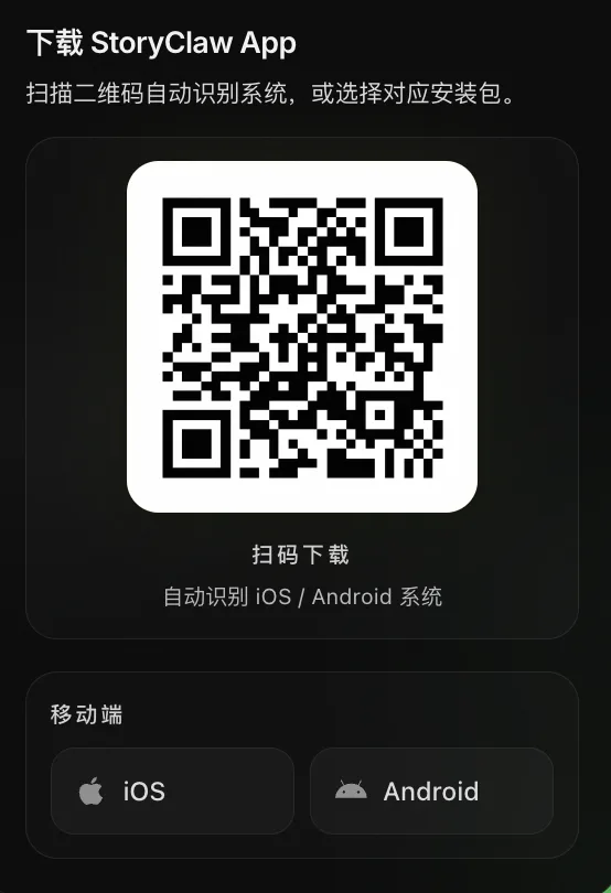 扫描二维码