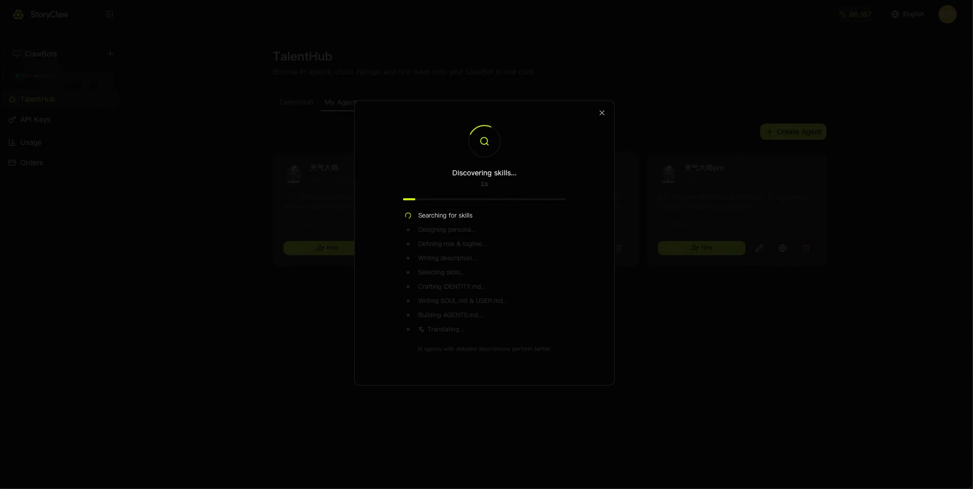 Agent being generated